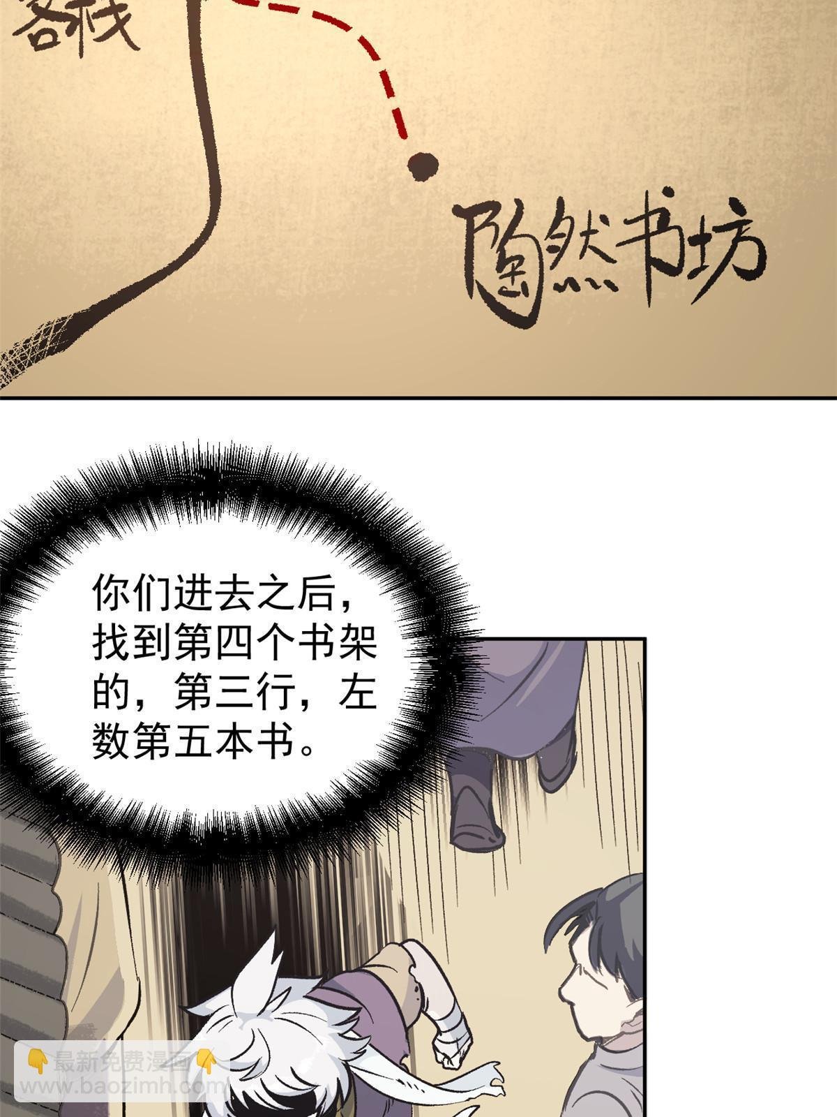 06 密探PK