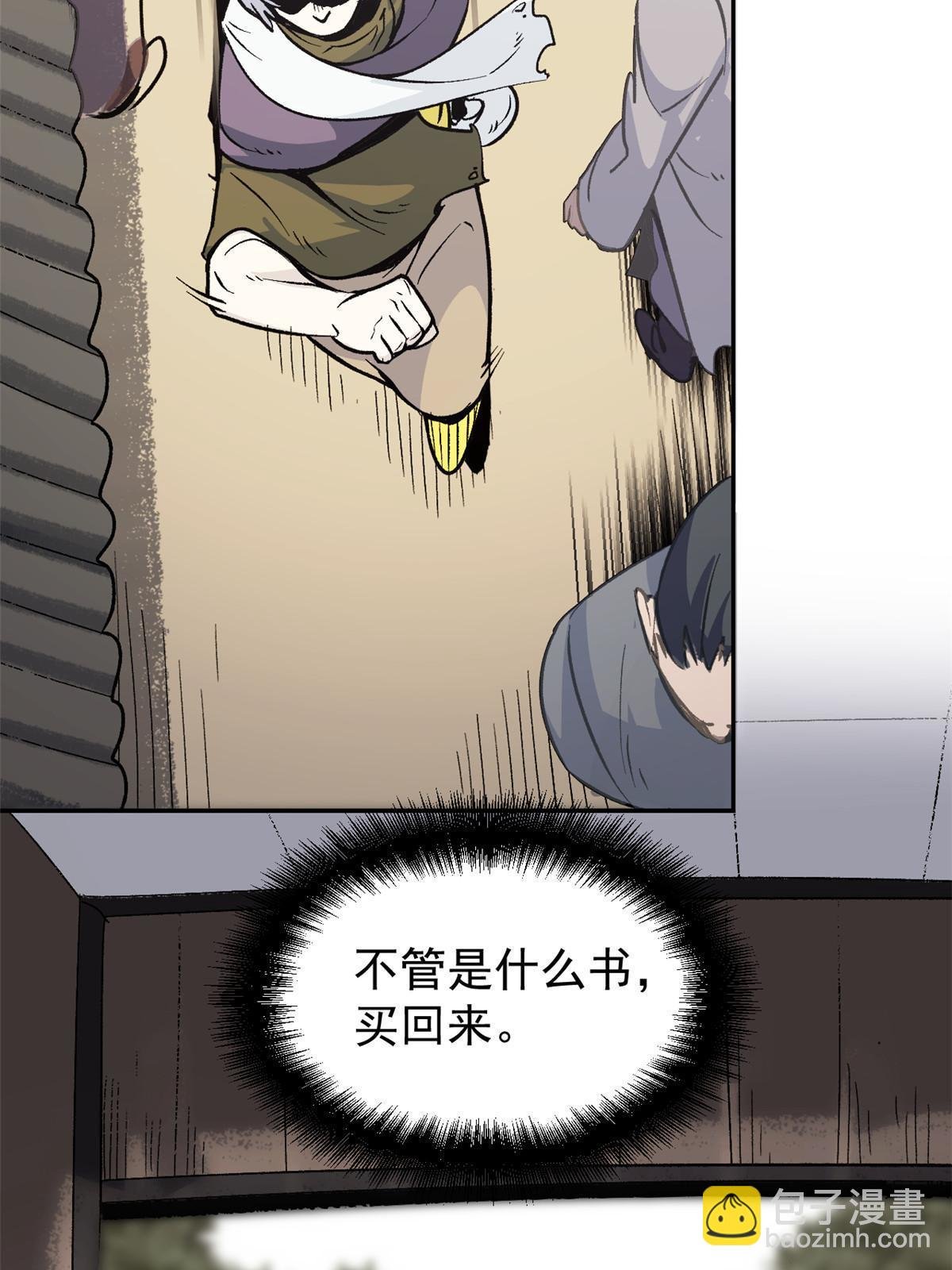 06 密探PK