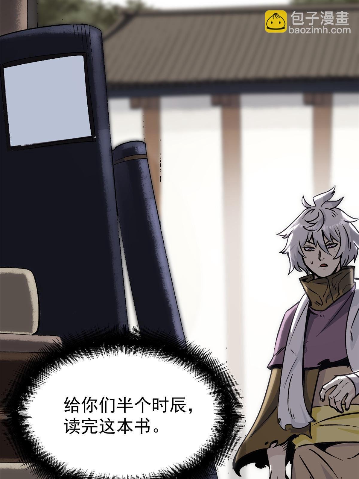 06 密探PK