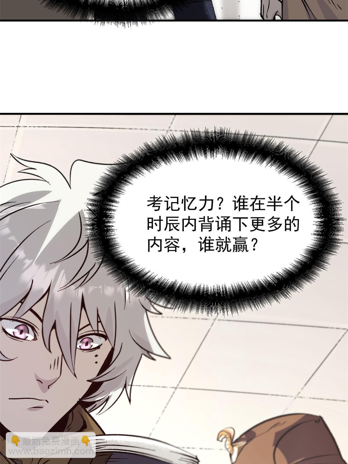 06 密探PK