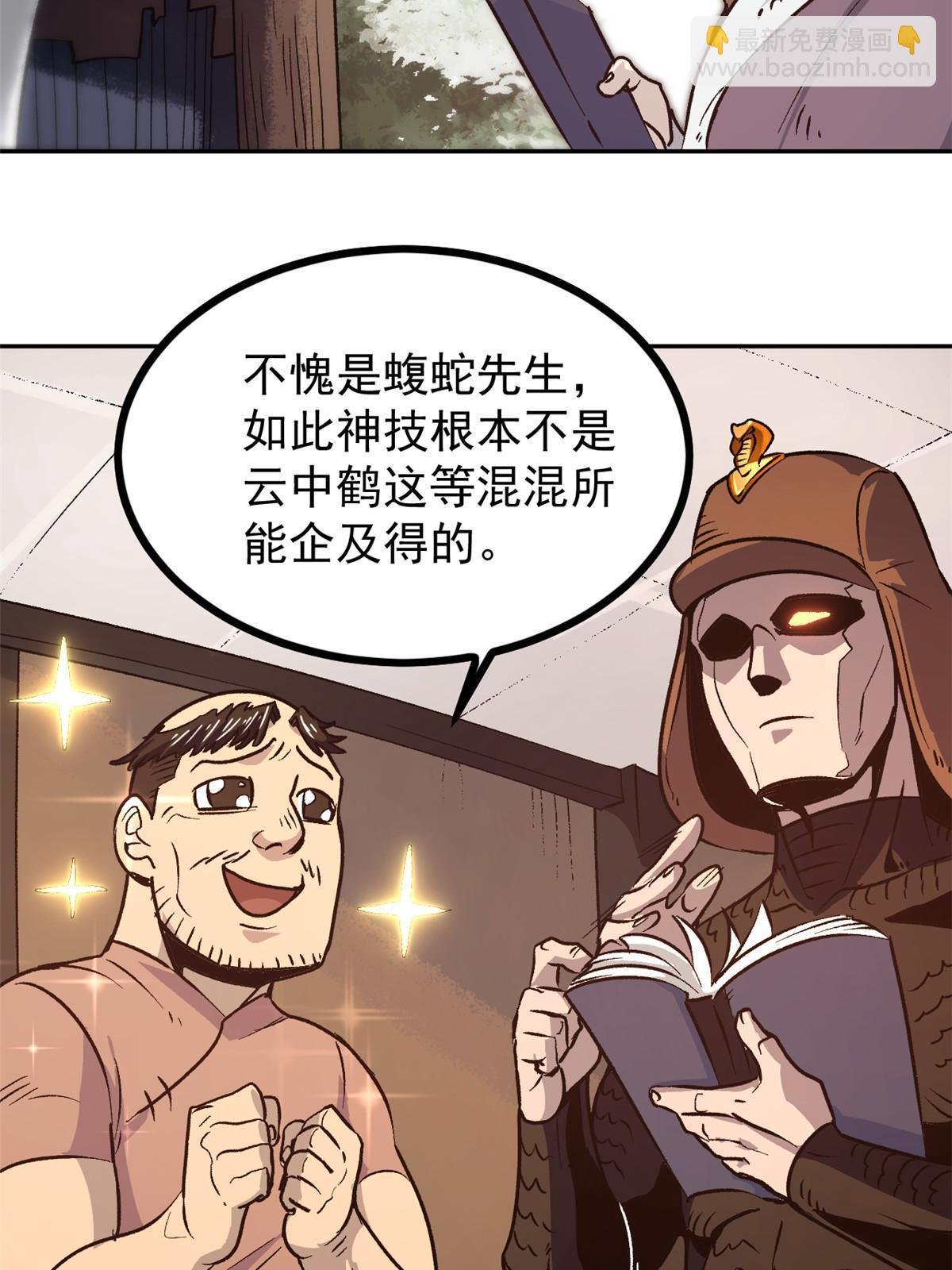 06 密探PK