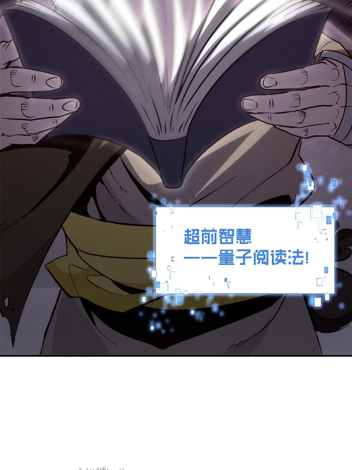 06 密探PK