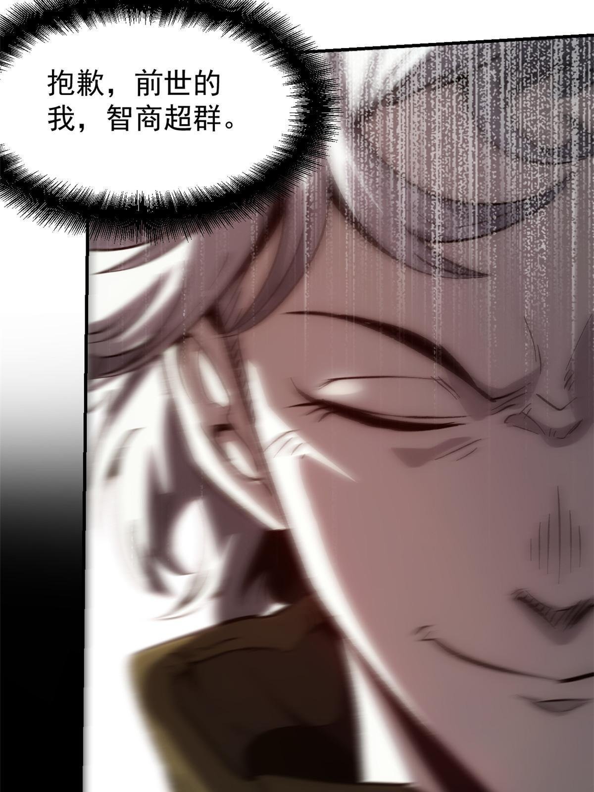 06 密探PK