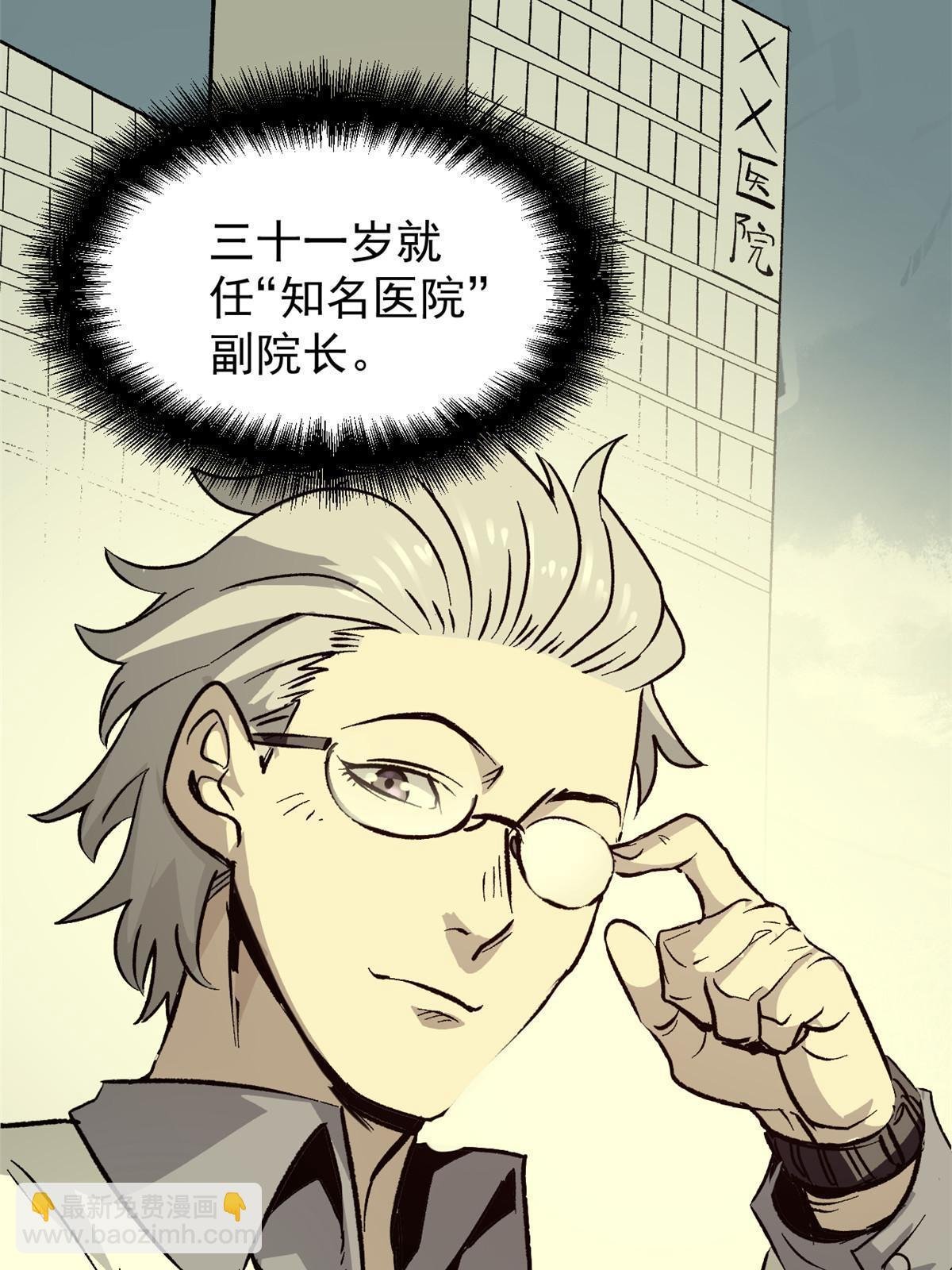 06 密探PK