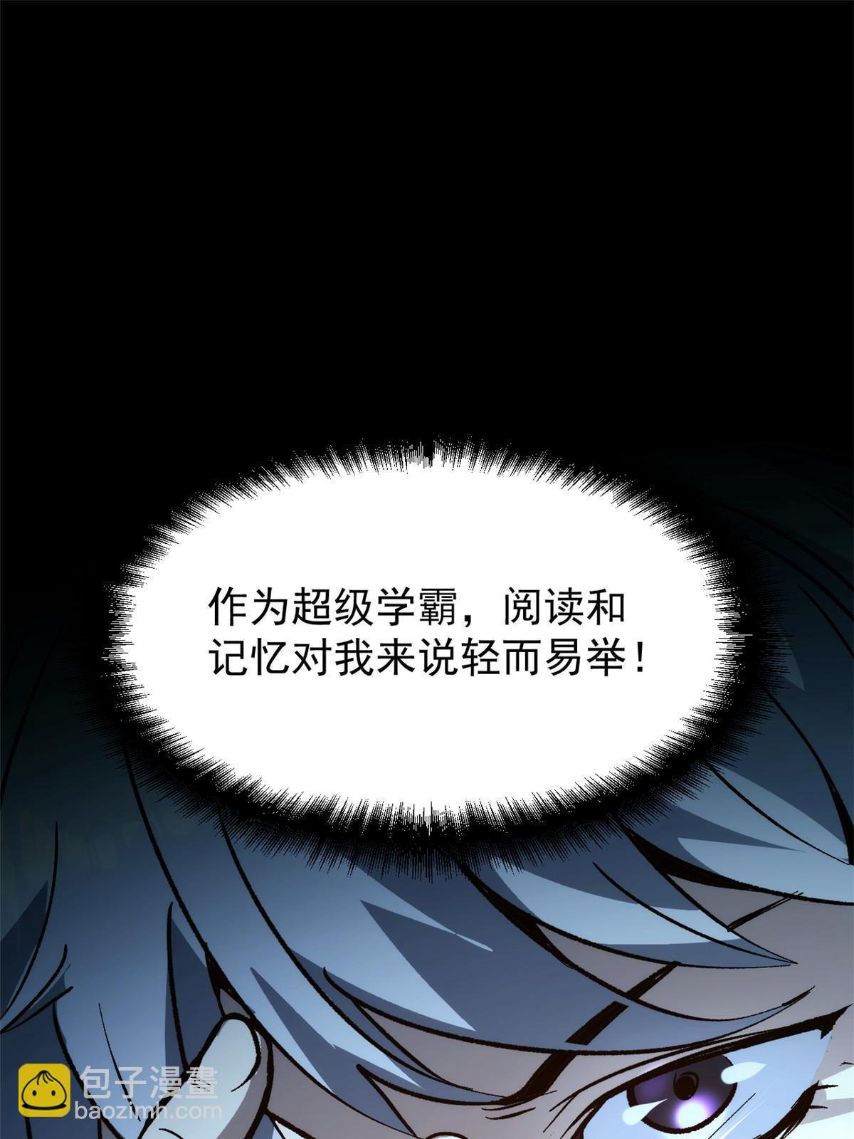 06 密探PK