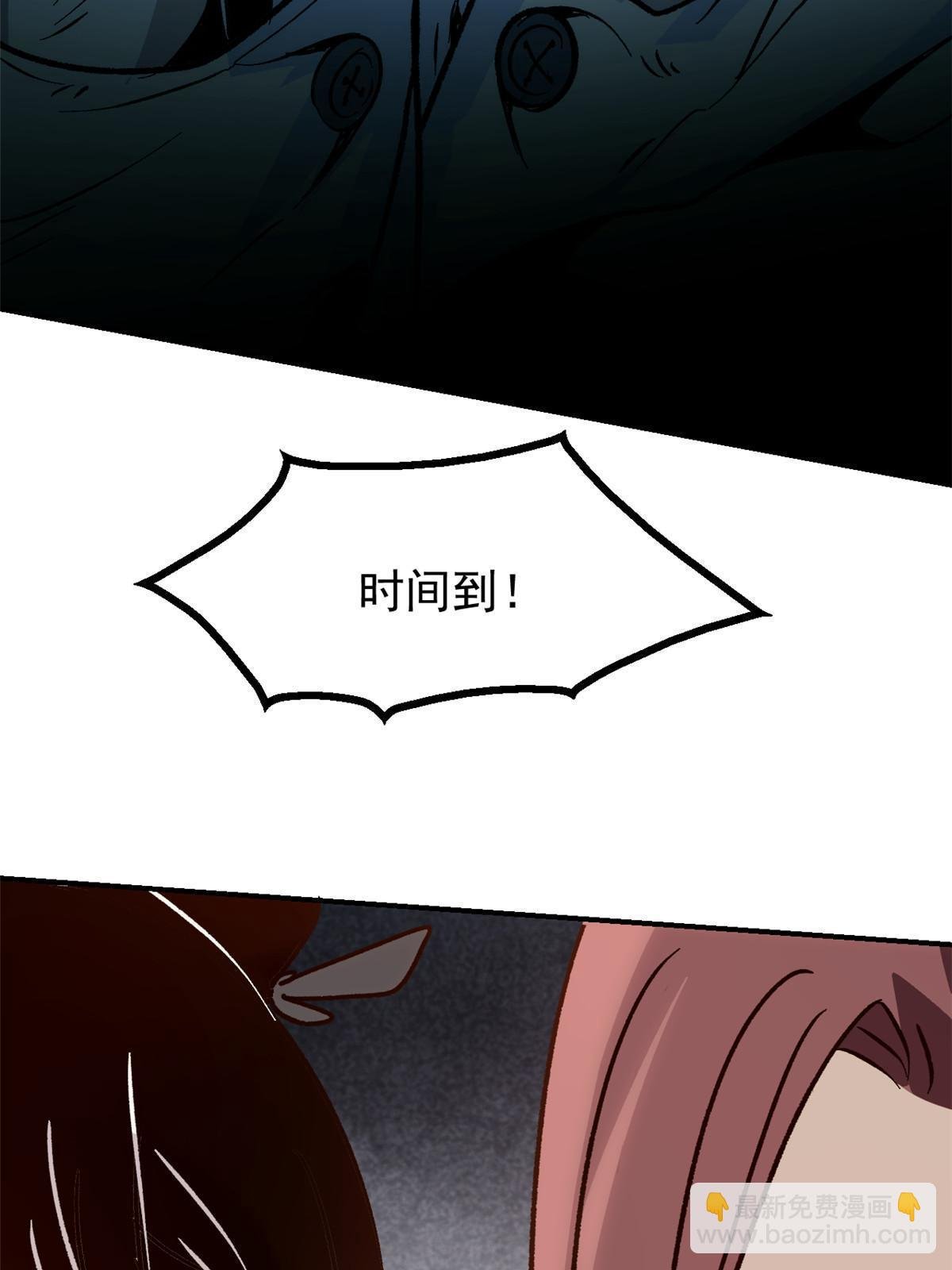 06 密探PK