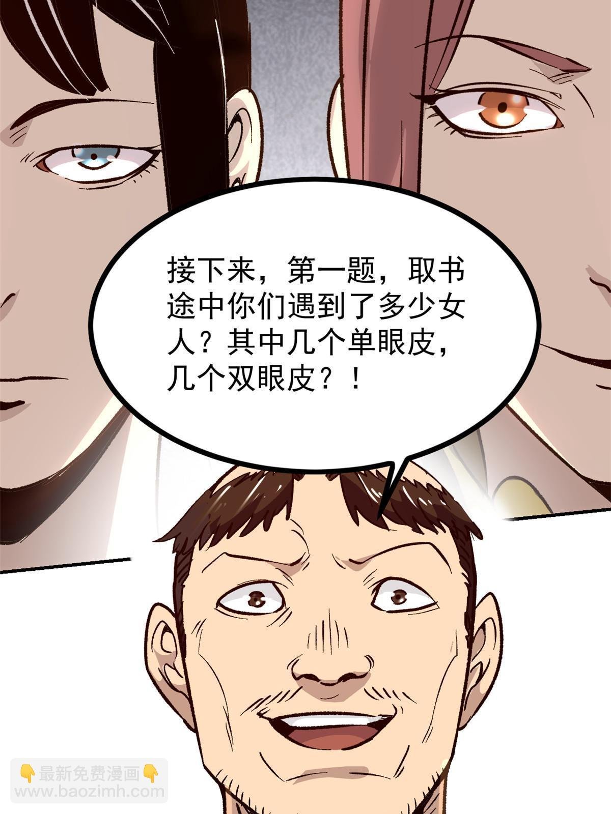 06 密探PK