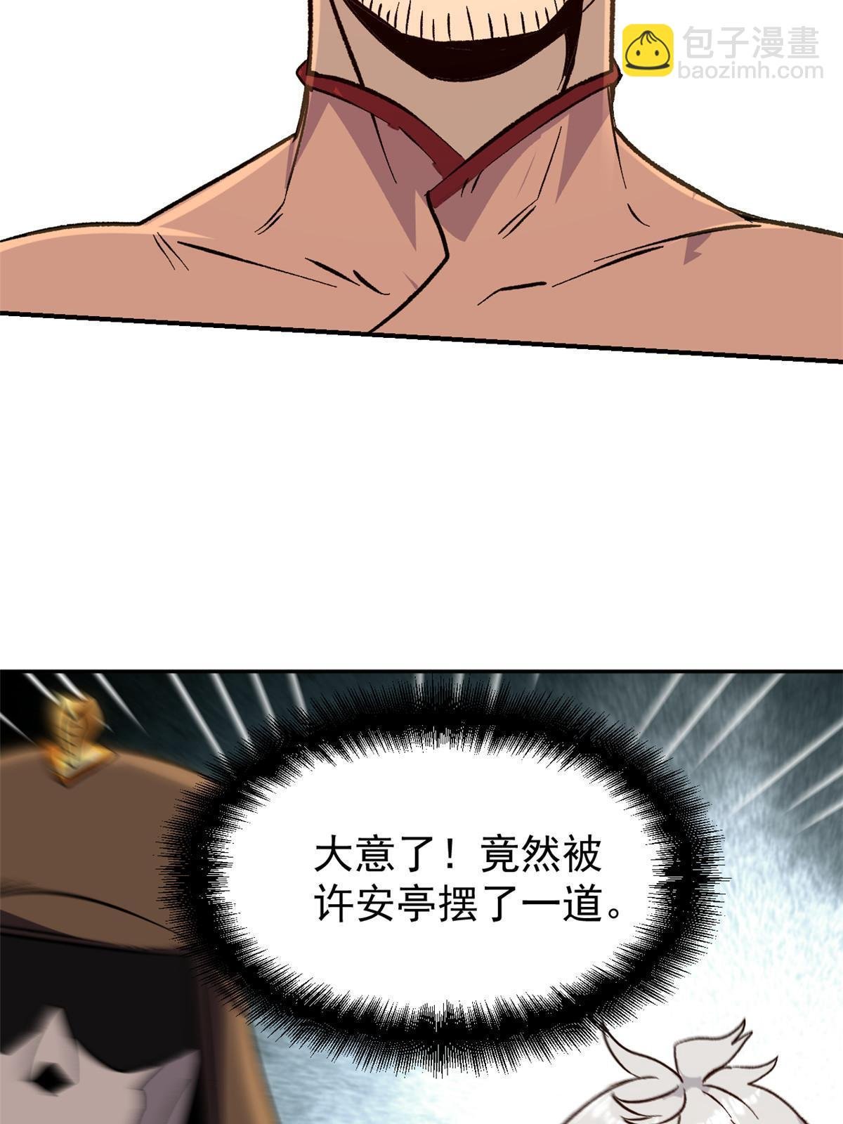 06 密探PK