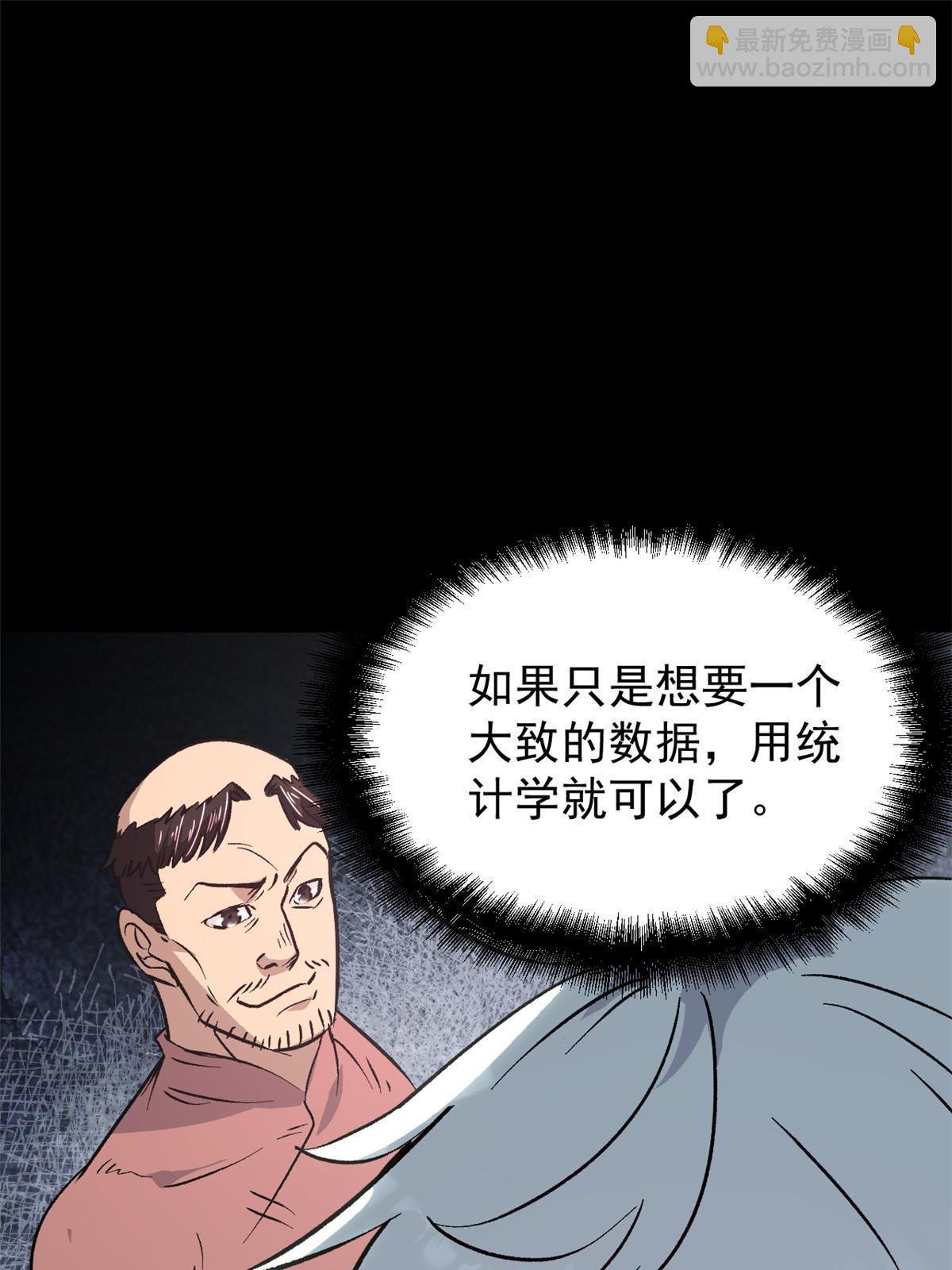06 密探PK