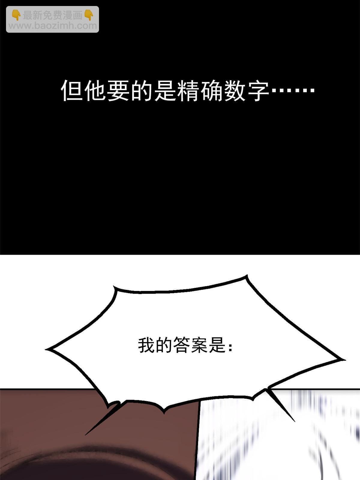06 密探PK