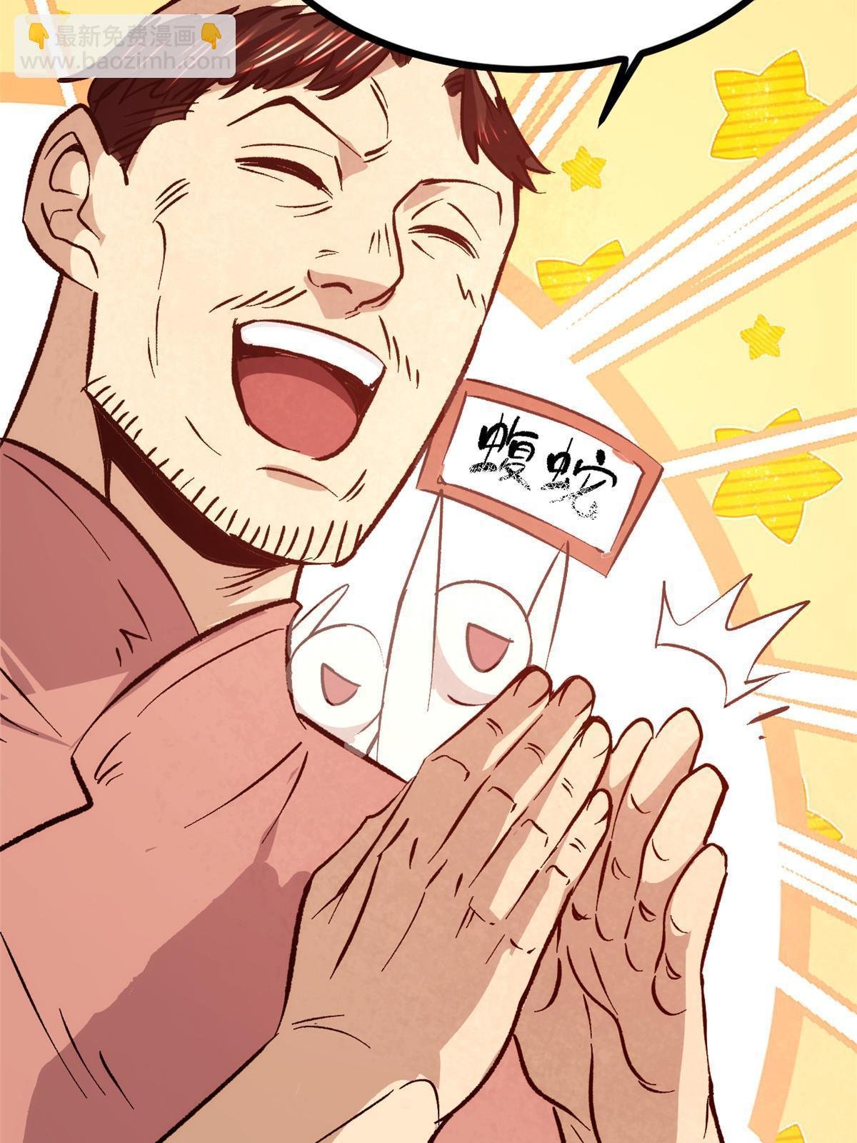 06 密探PK