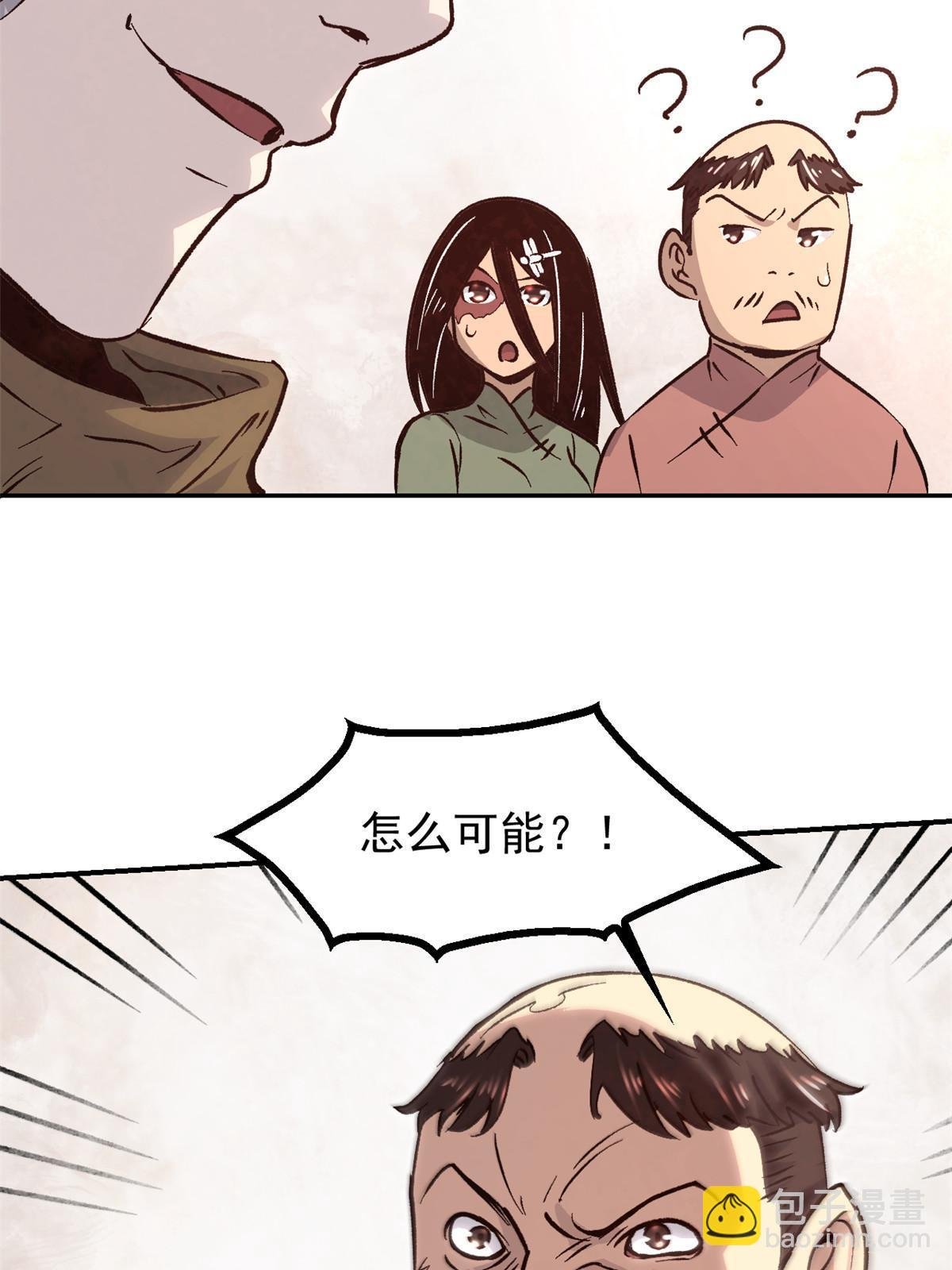 06 密探PK