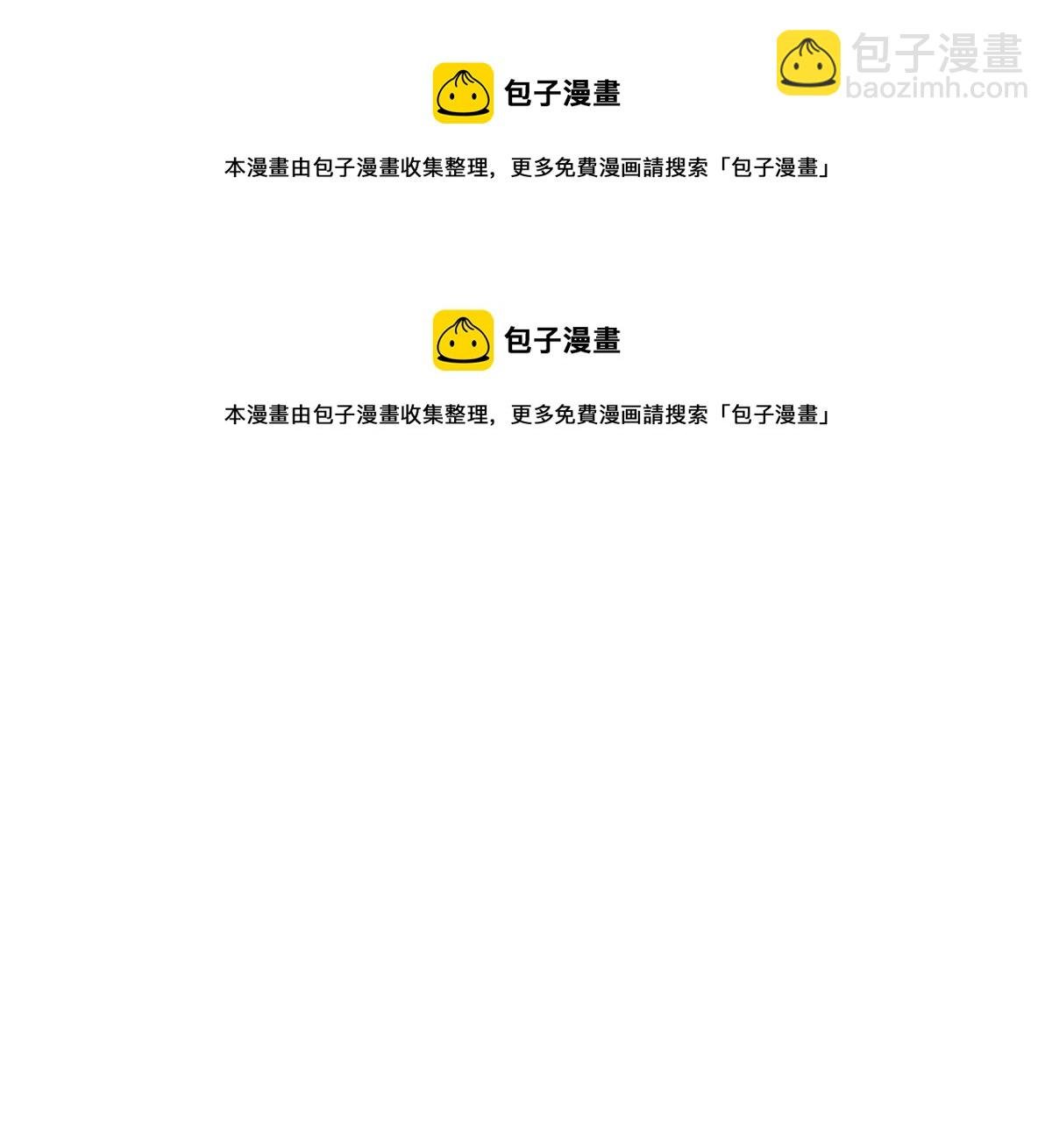 06 密探PK