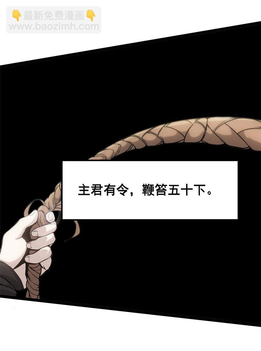 60 干掉情敌