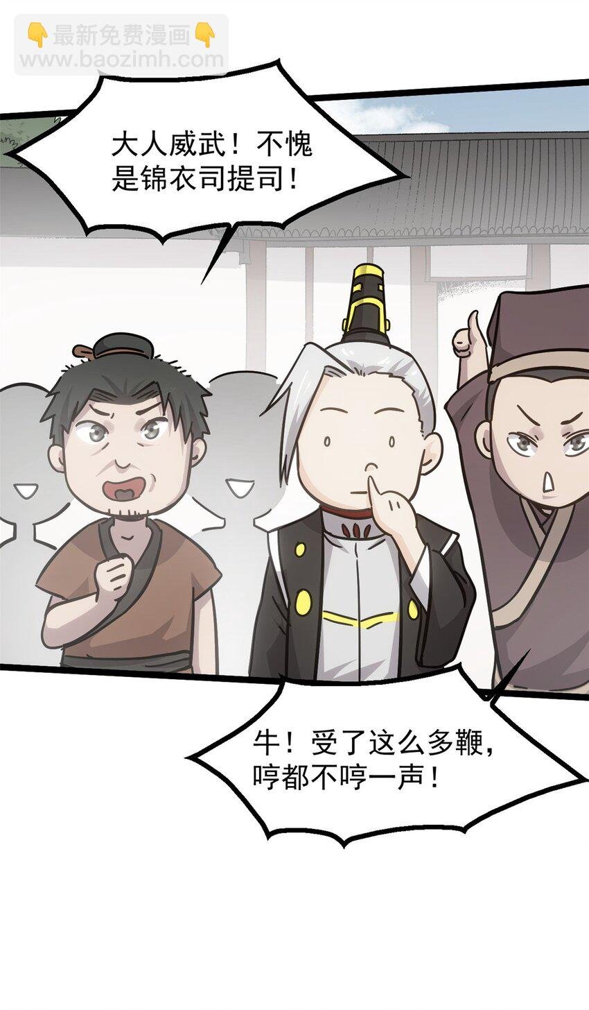 60 干掉情敌