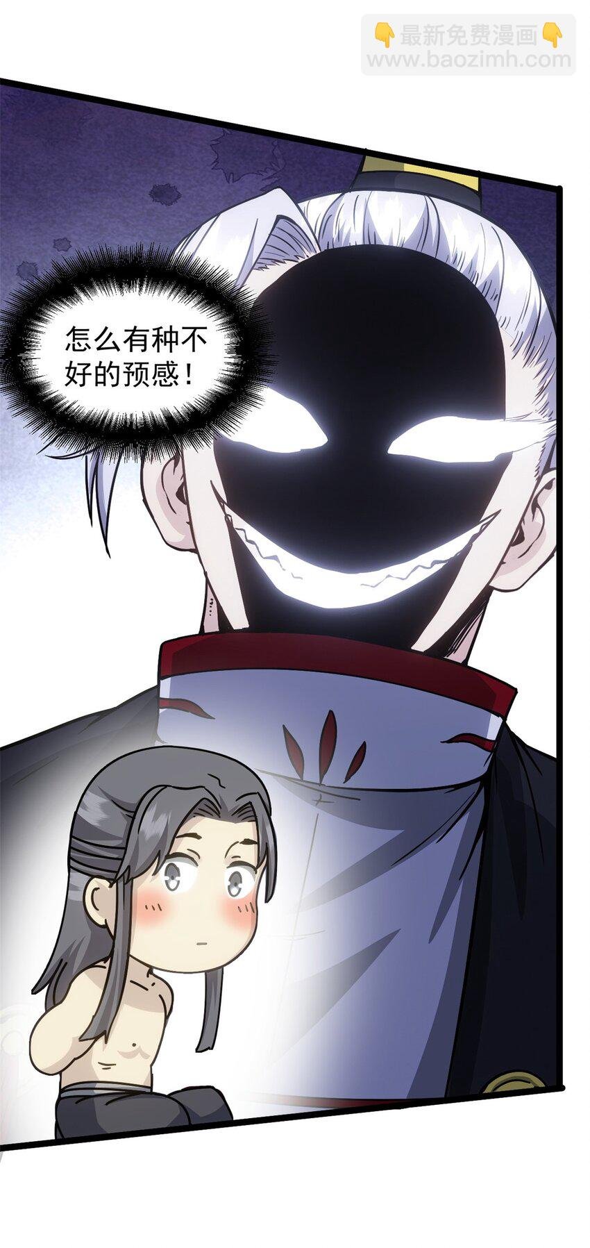 60 干掉情敌