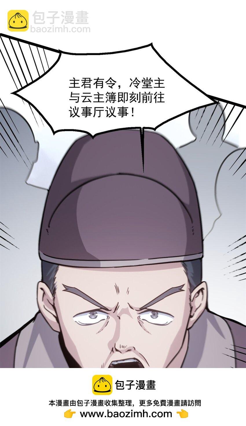 60 干掉情敌