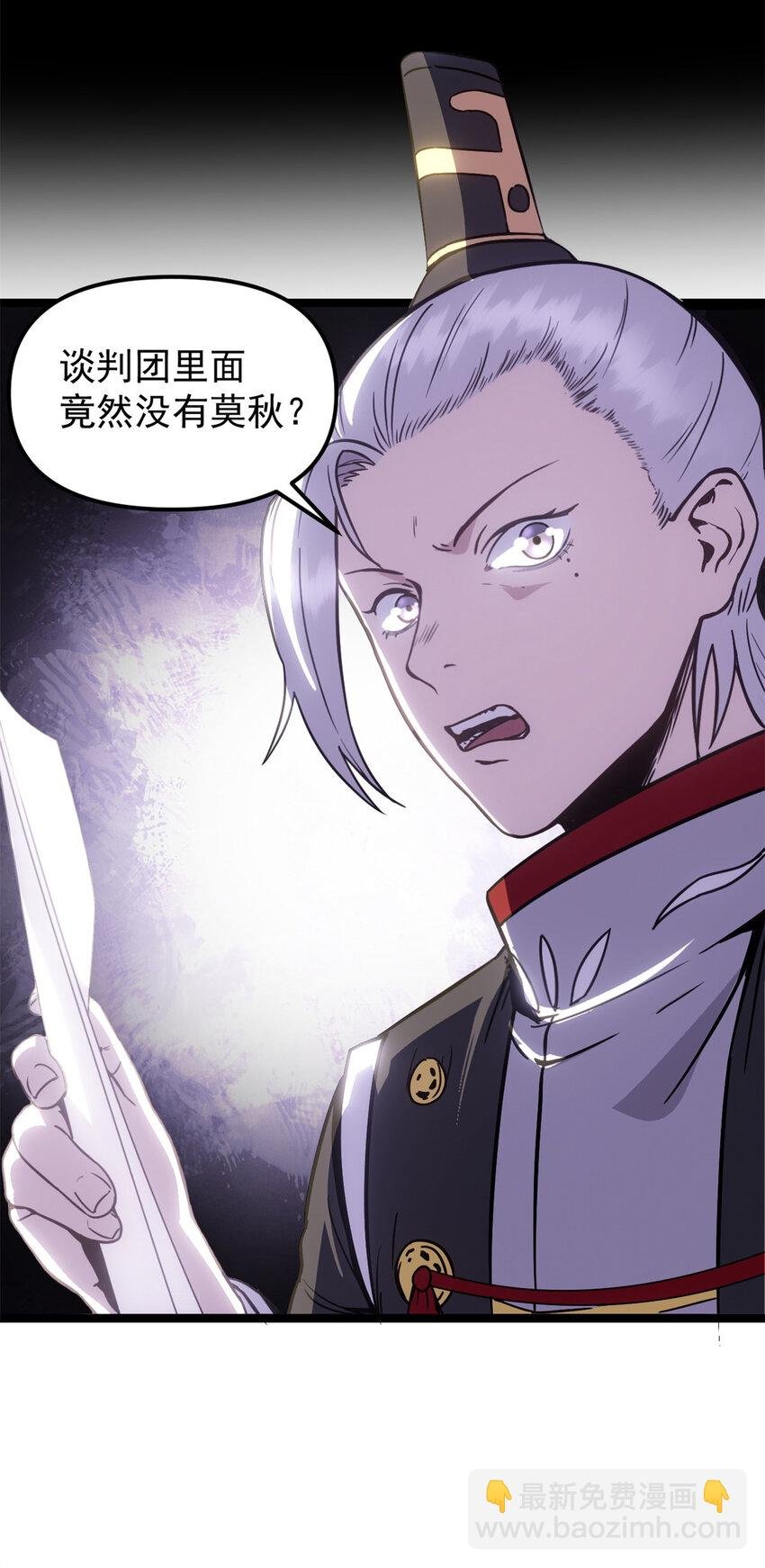 61 赌术天才