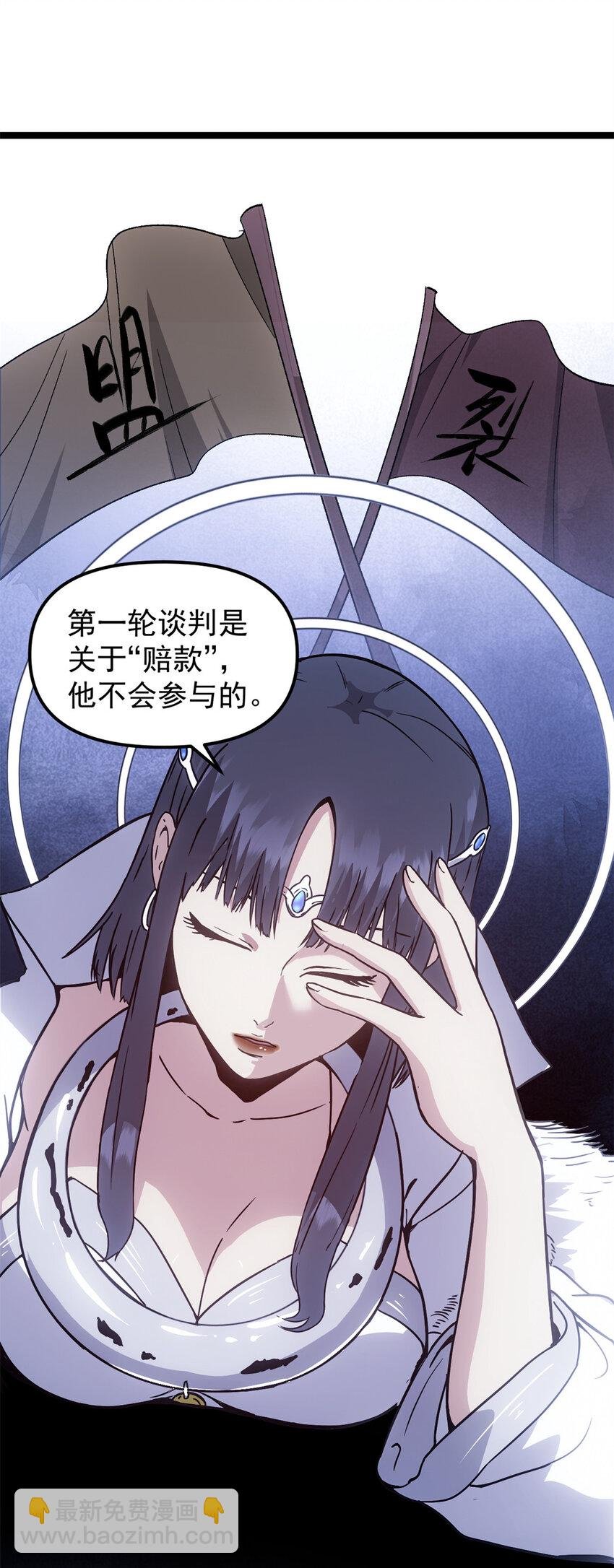 61 赌术天才