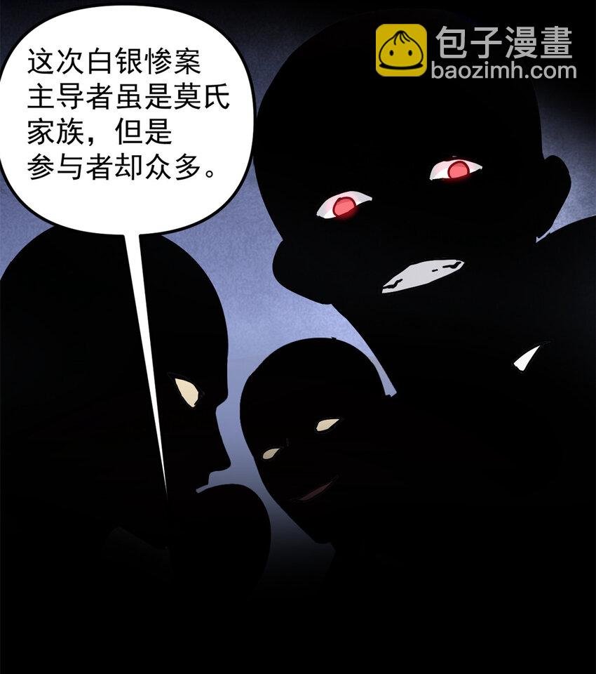 61 赌术天才