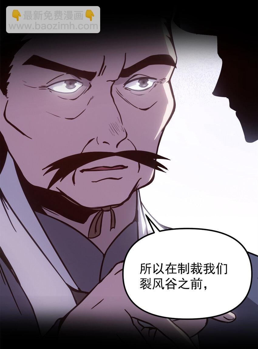 61 赌术天才