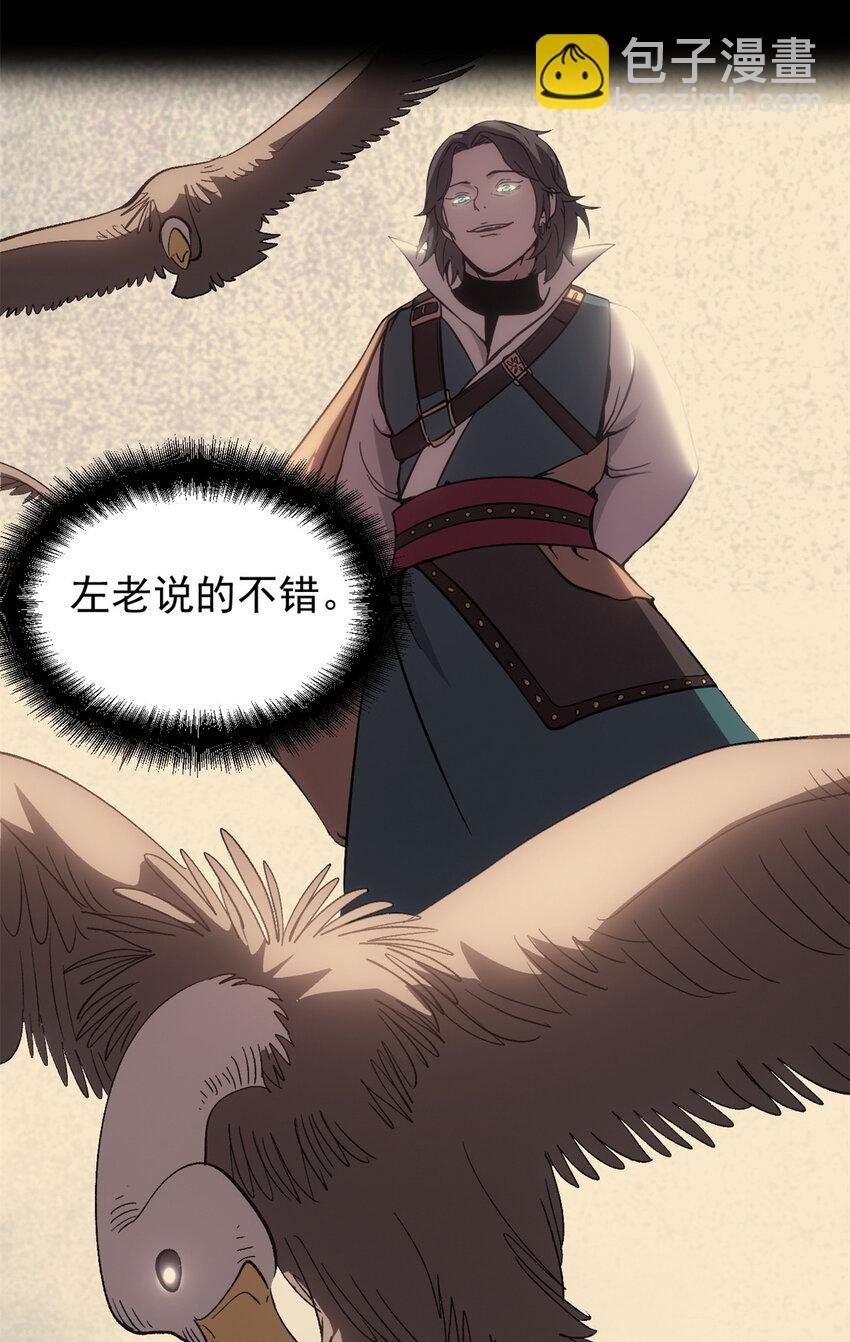 61 赌术天才