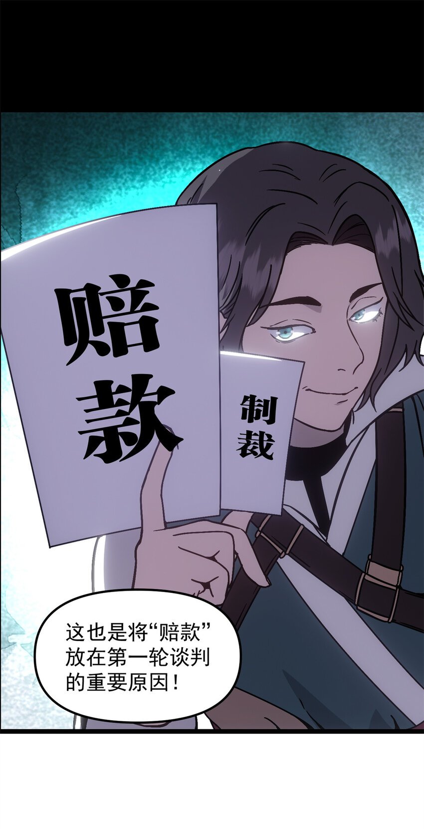 61 赌术天才
