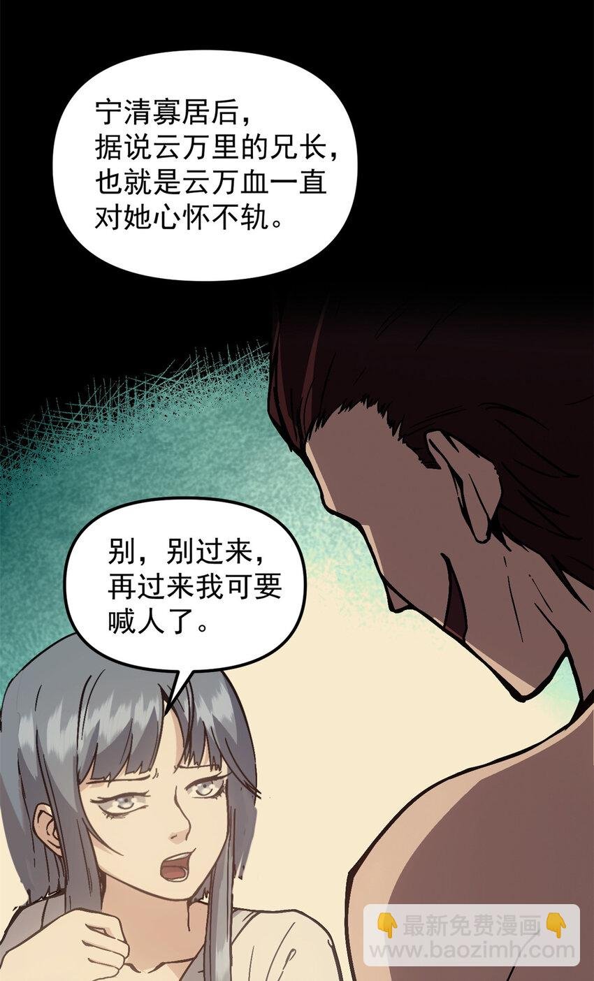 61 赌术天才