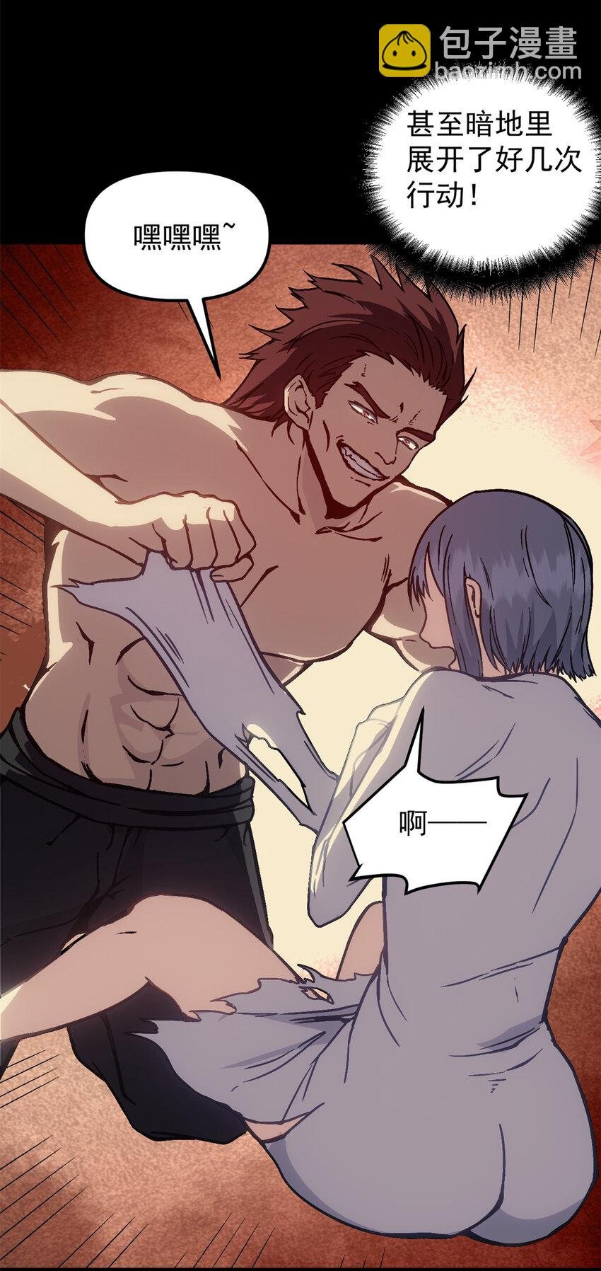 61 赌术天才
