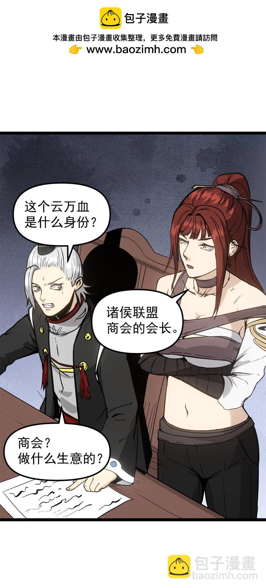 61 赌术天才