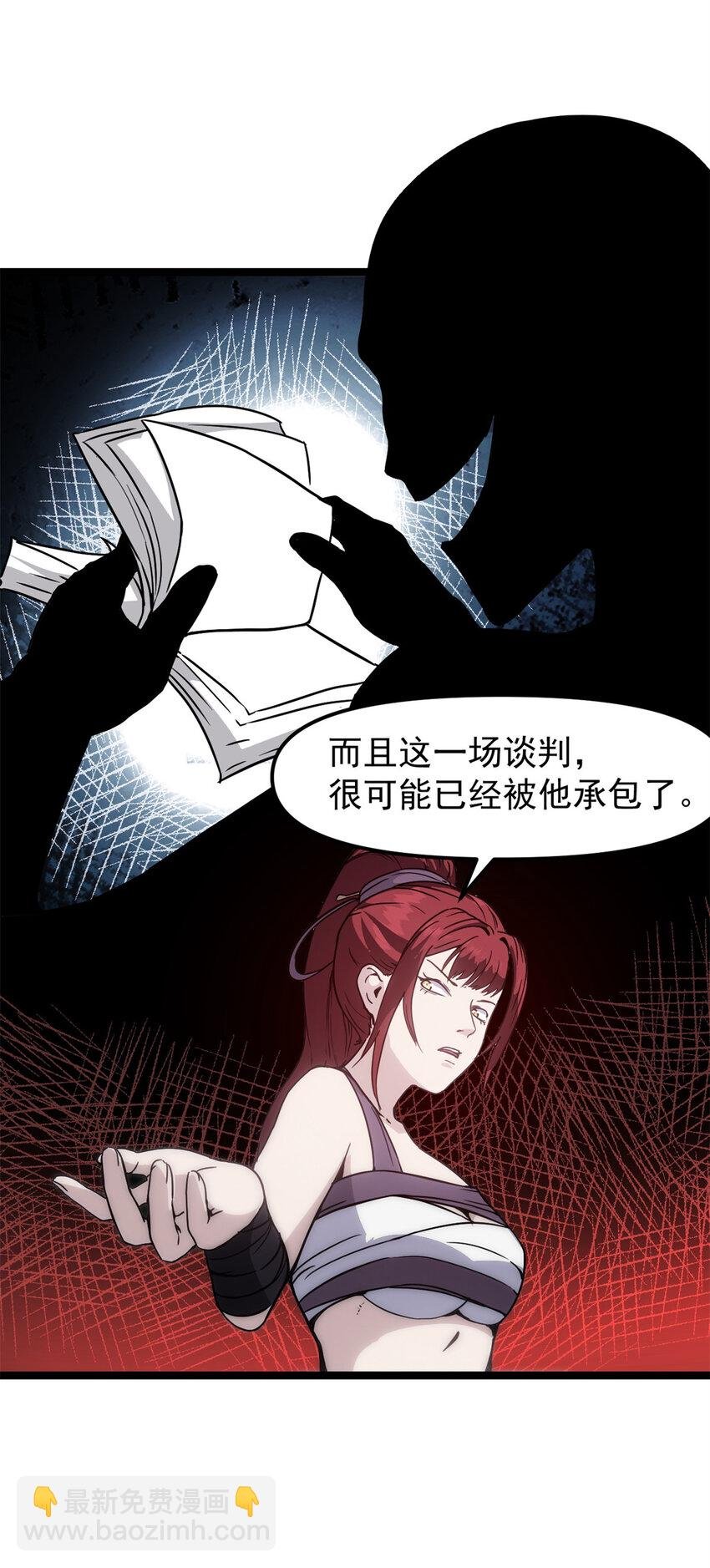 61 赌术天才