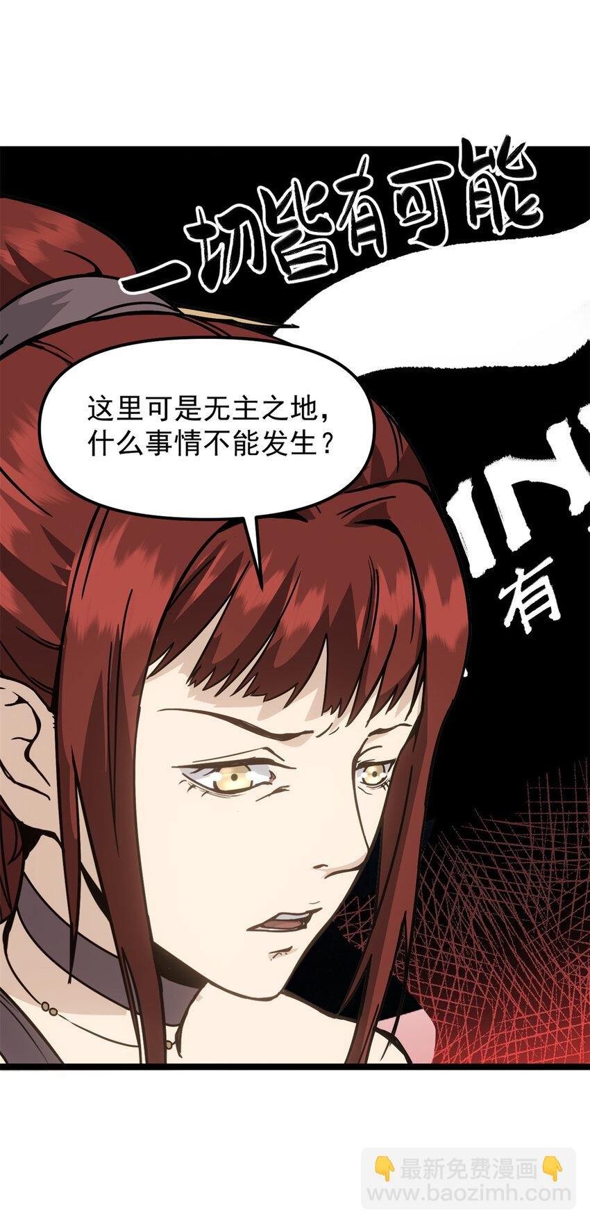 61 赌术天才