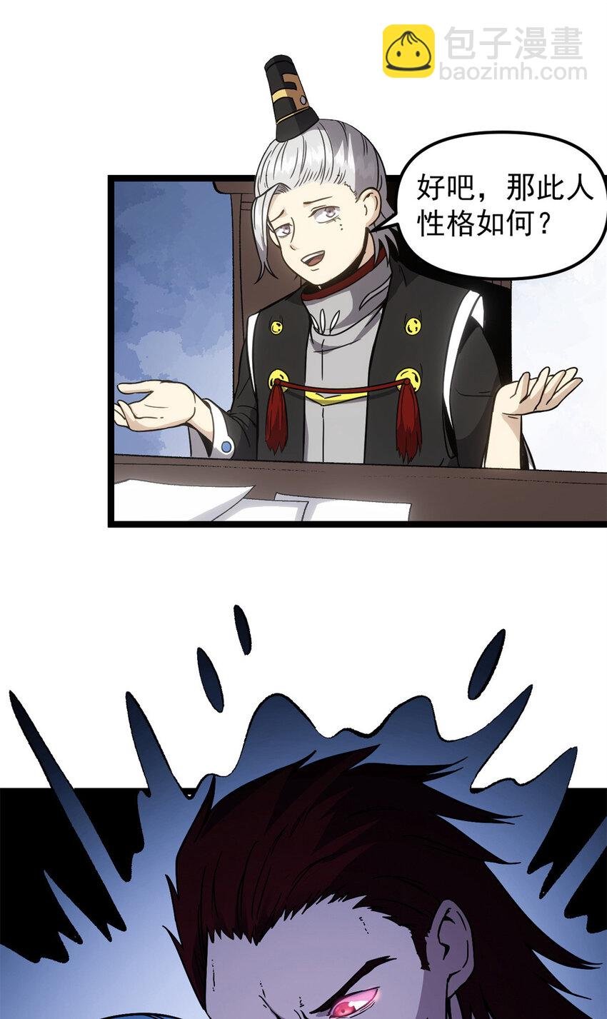 61 赌术天才