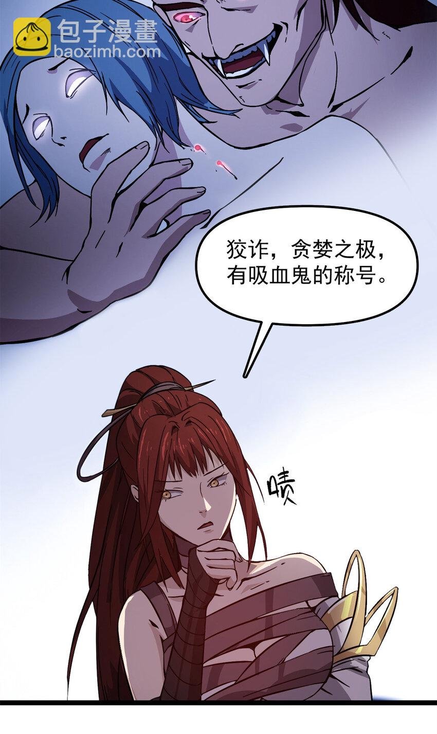 61 赌术天才