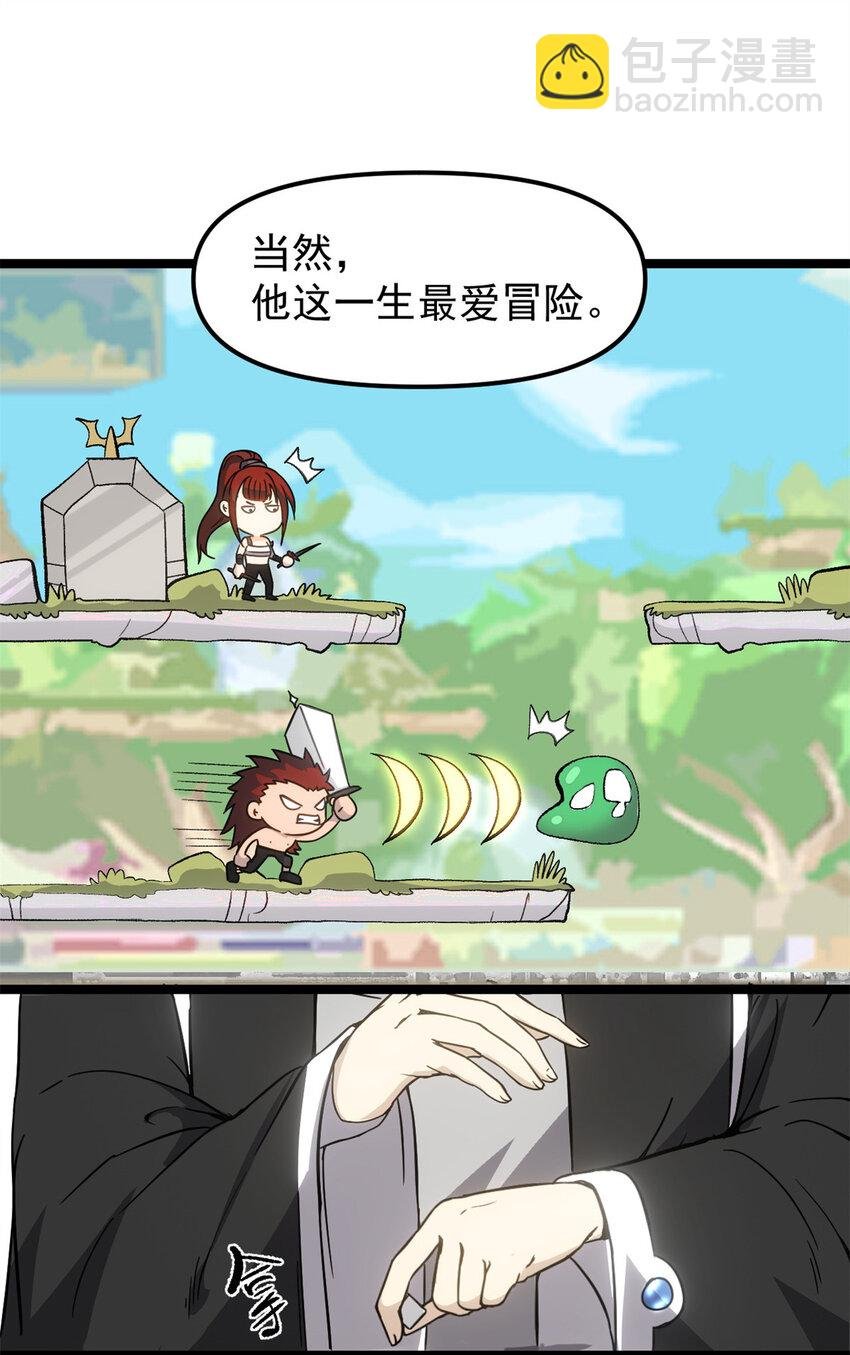 61 赌术天才