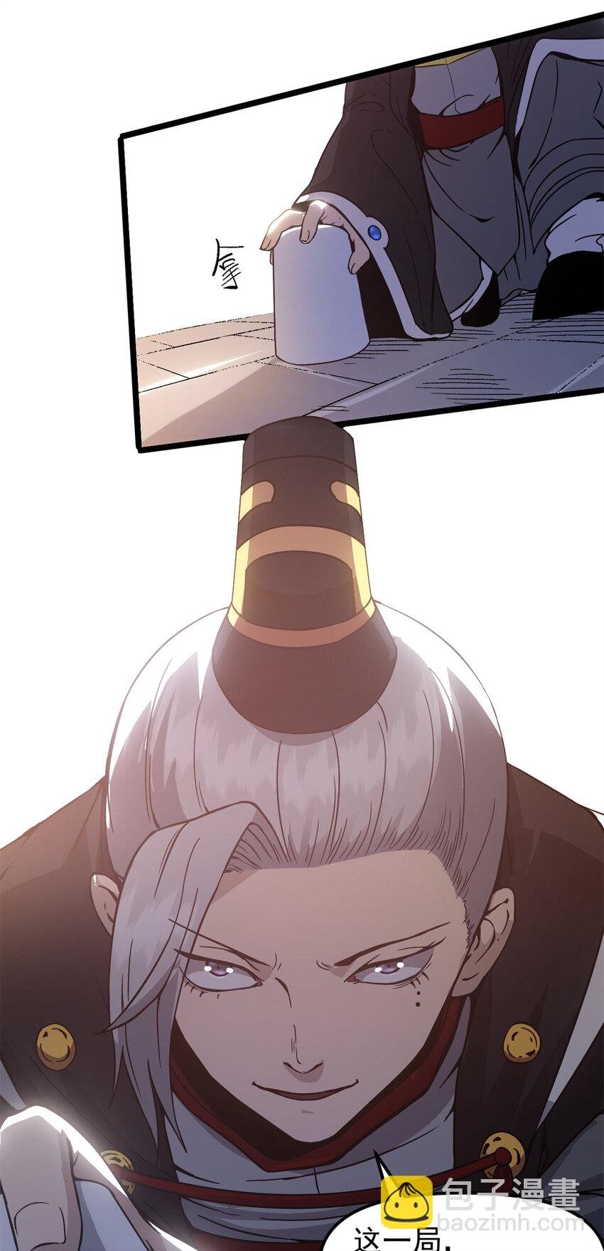 61 赌术天才