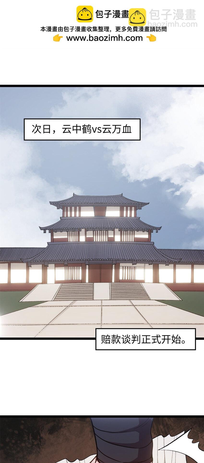 62 逢赌必赢