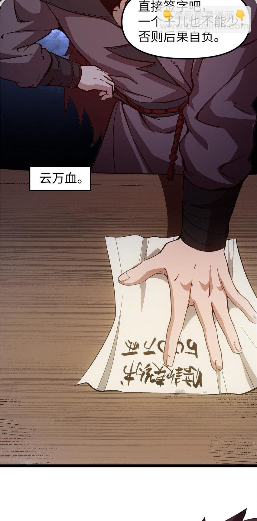 62 逢赌必赢