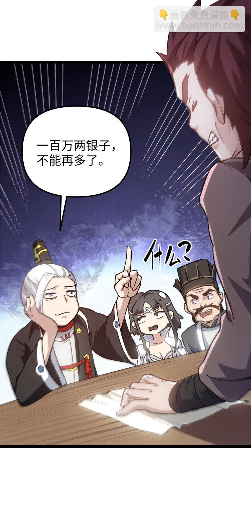 62 逢赌必赢
