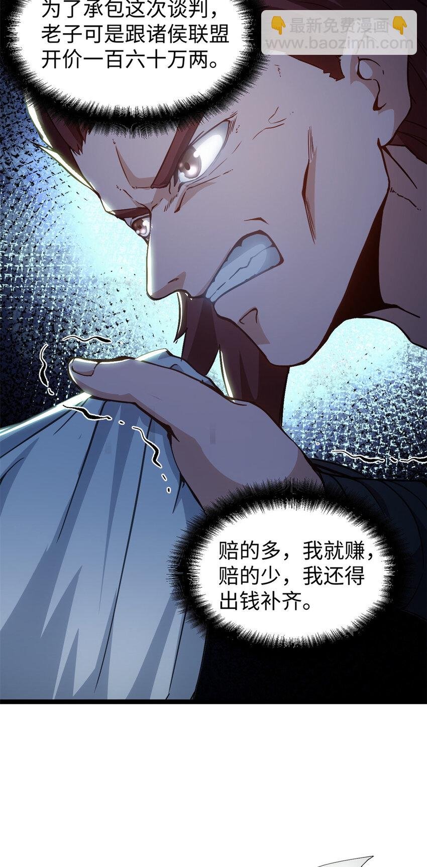62 逢赌必赢