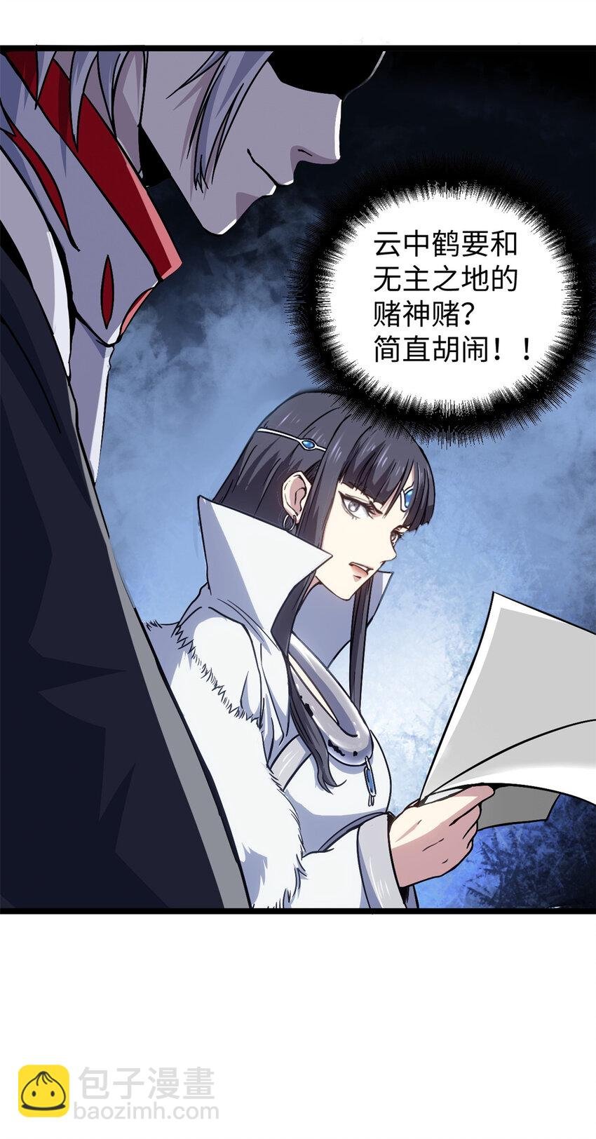 62 逢赌必赢