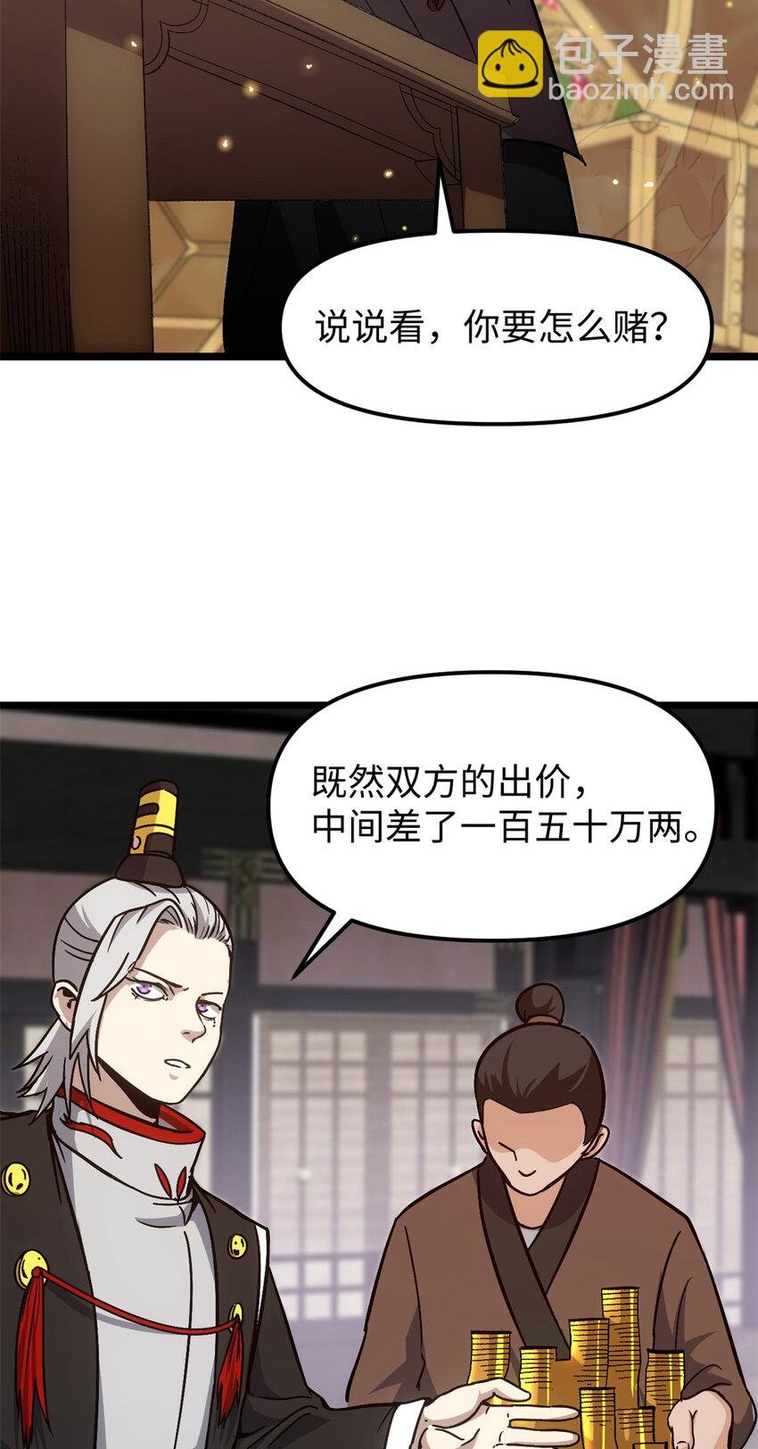 62 逢赌必赢