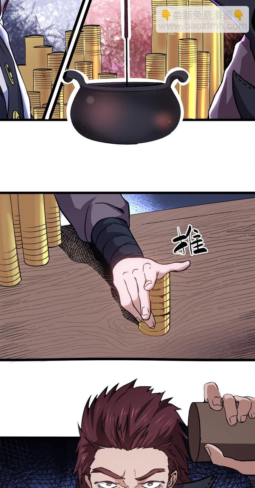 62 逢赌必赢
