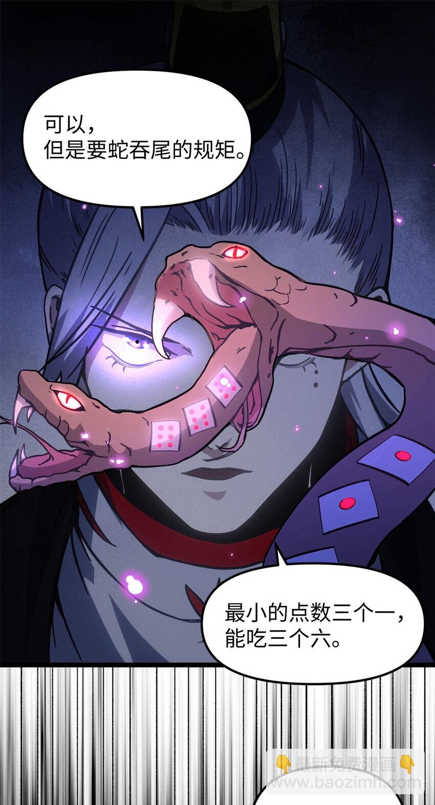 62 逢赌必赢