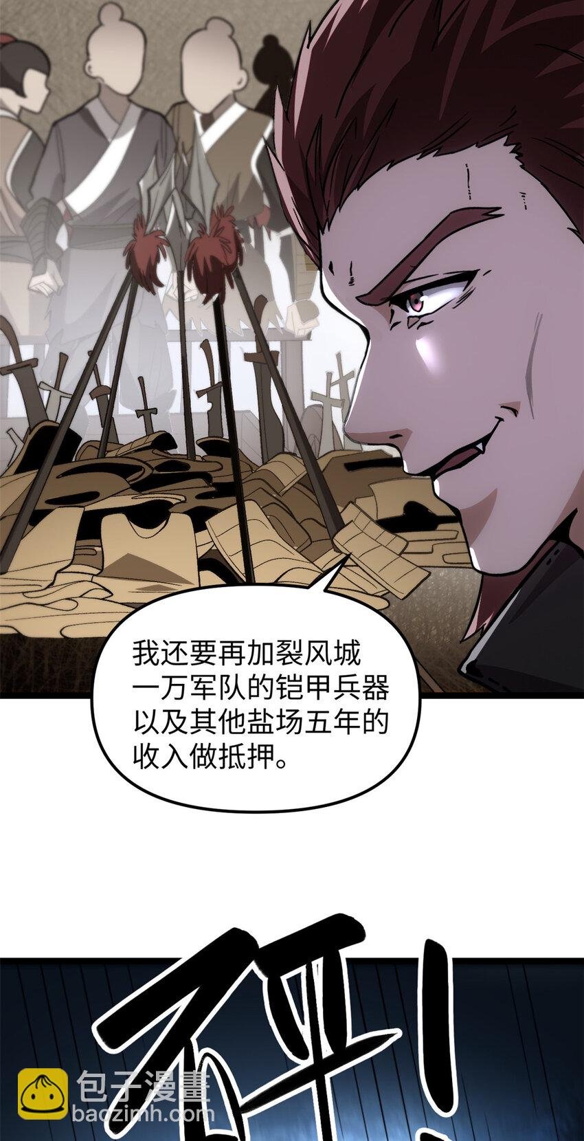 62 逢赌必赢