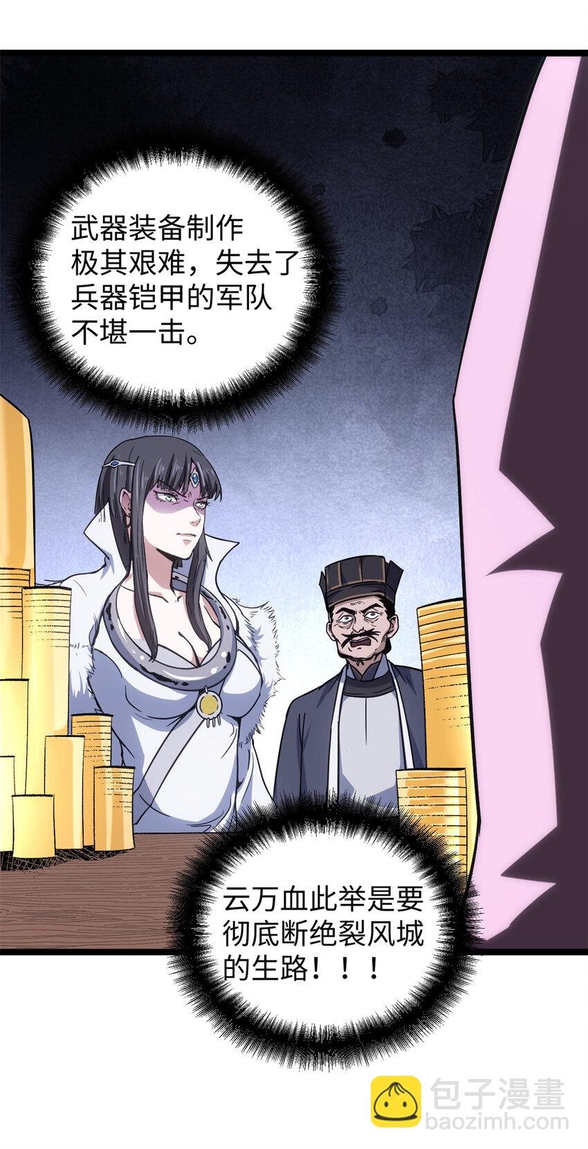 62 逢赌必赢