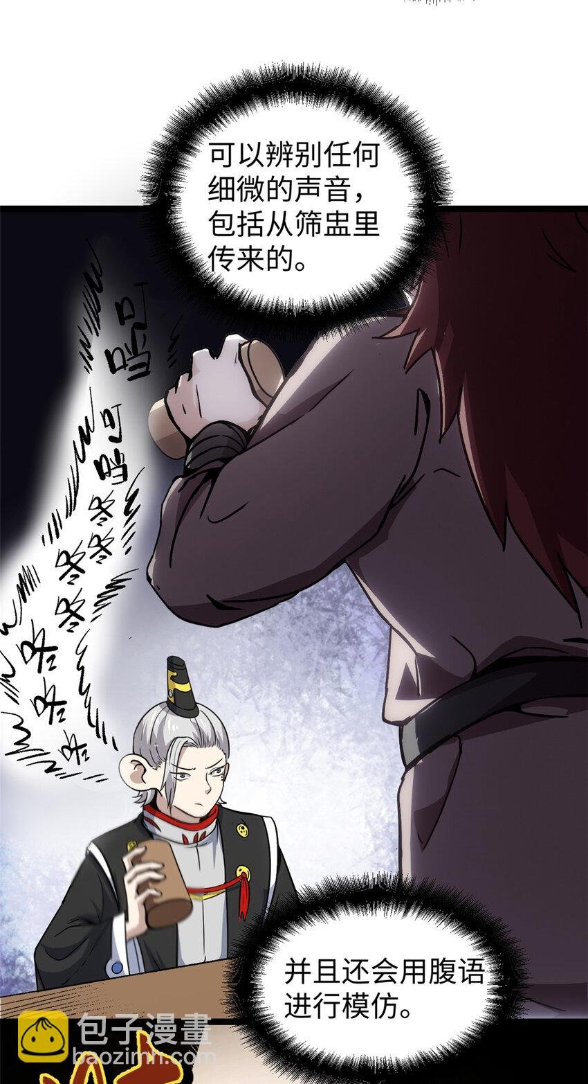 62 逢赌必赢