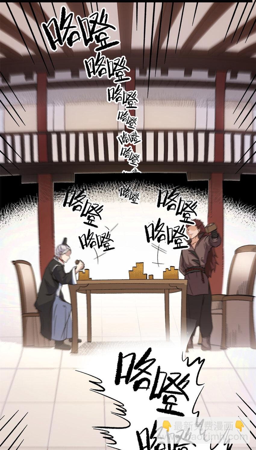 62 逢赌必赢