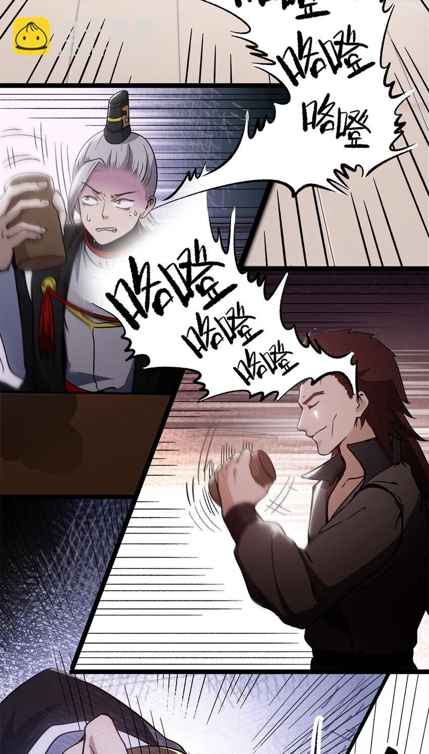 62 逢赌必赢