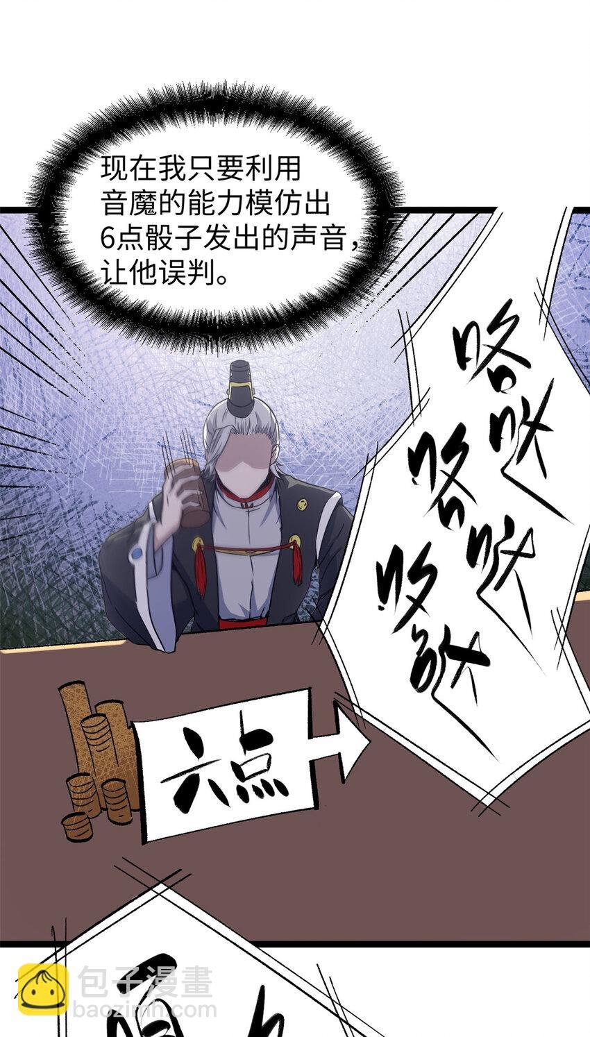 62 逢赌必赢